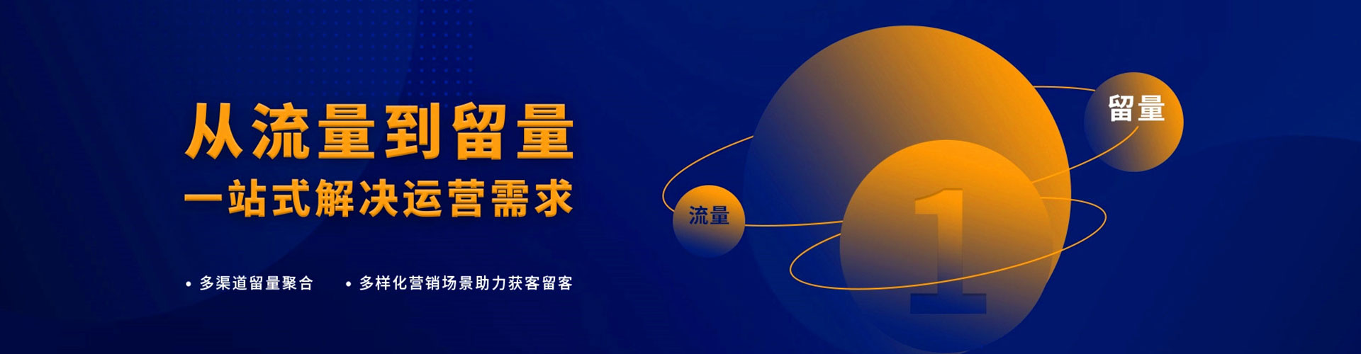 张家口百度优化推广