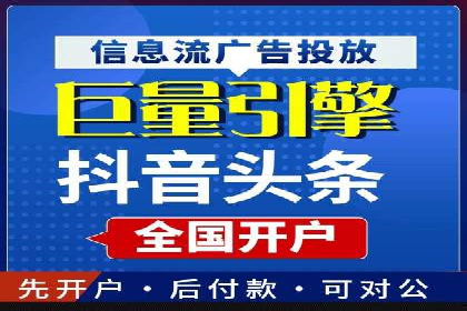 搜索开户返点实战攻略：案例解析赚钱经验