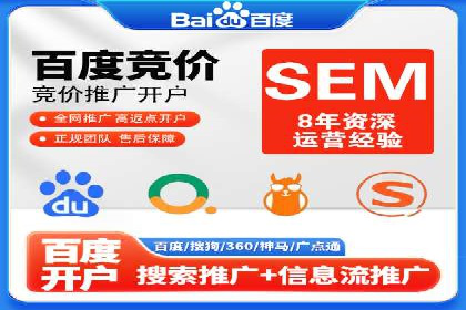 信息流开户案例分析：揭秘成功秘诀