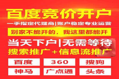 信息流广告代理助力企业实现数字化转型的案例